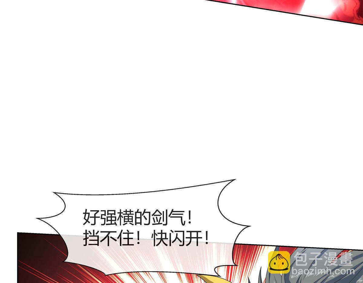 060 天魔失控(1/2)-第60话