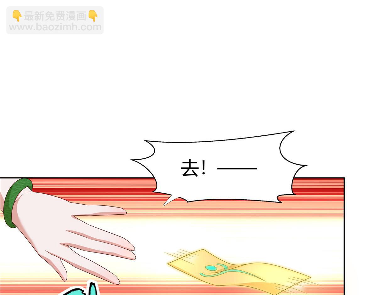 060 天魔失控(1/2)-第60话