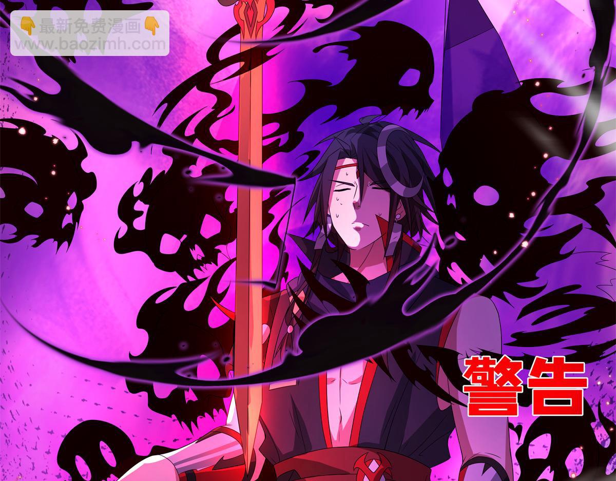 060 天魔失控(1/2)-第60话