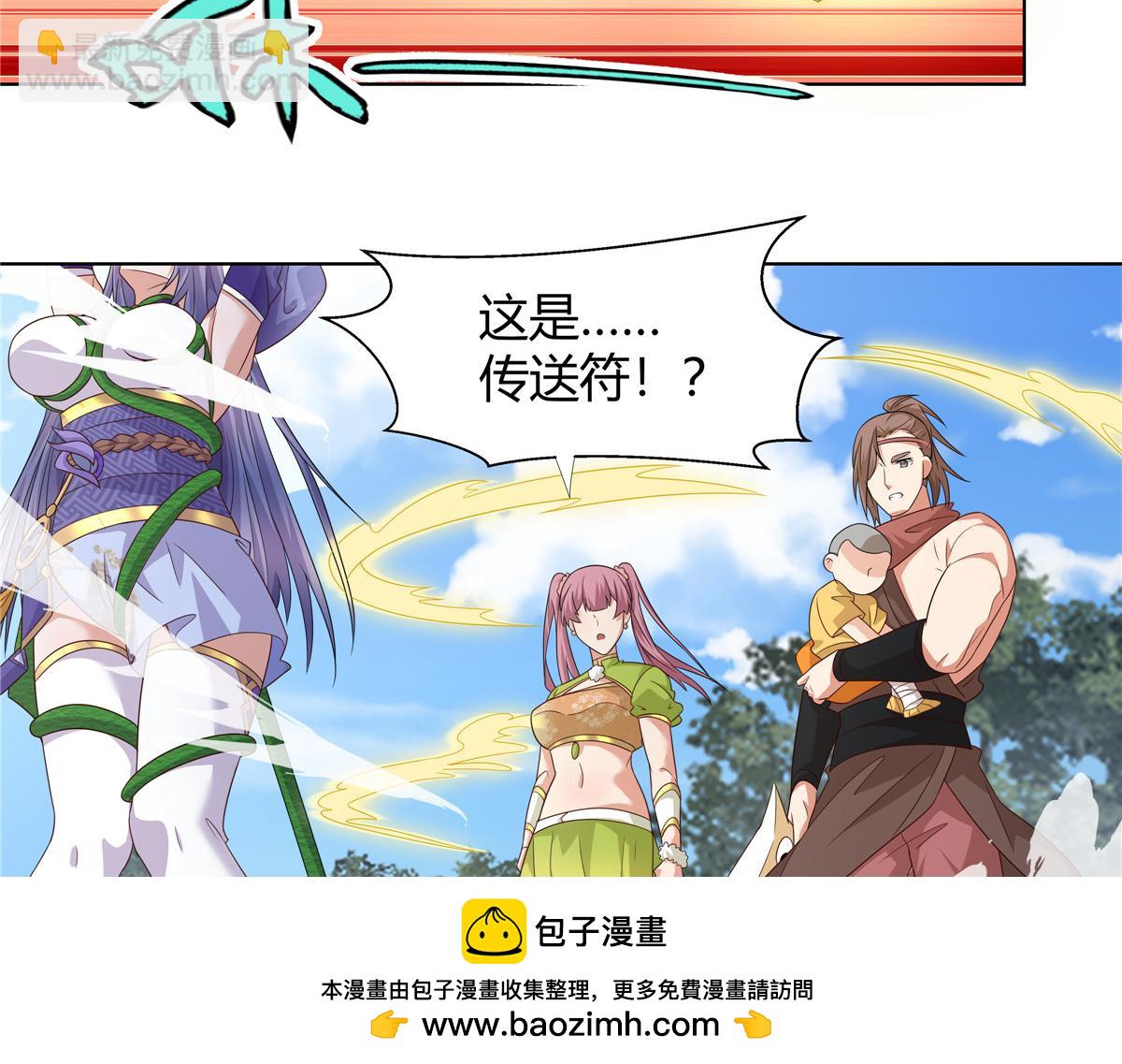 060 天魔失控(1/2)-第60话