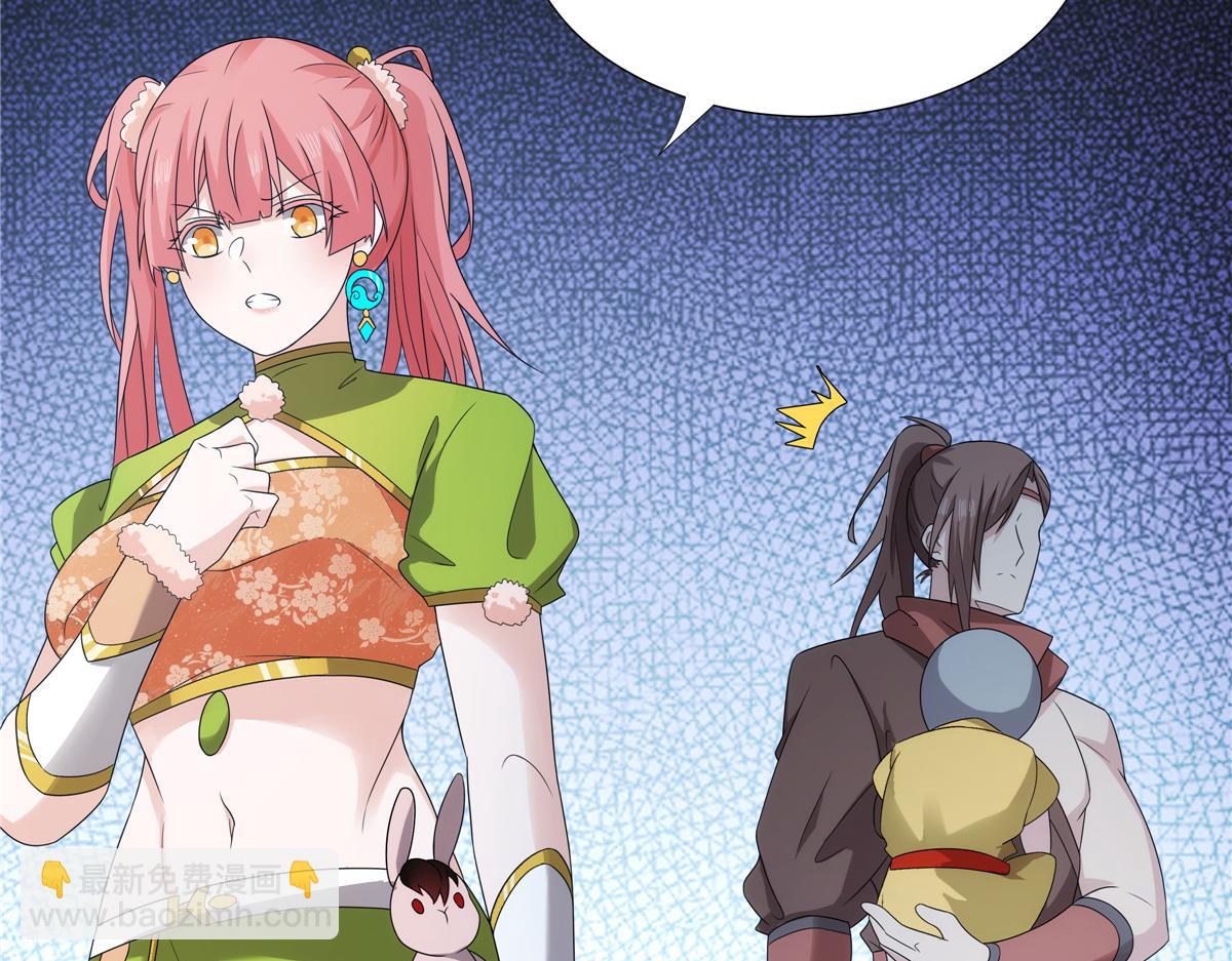 062 活捉一只方音璃(1/2)-第62话