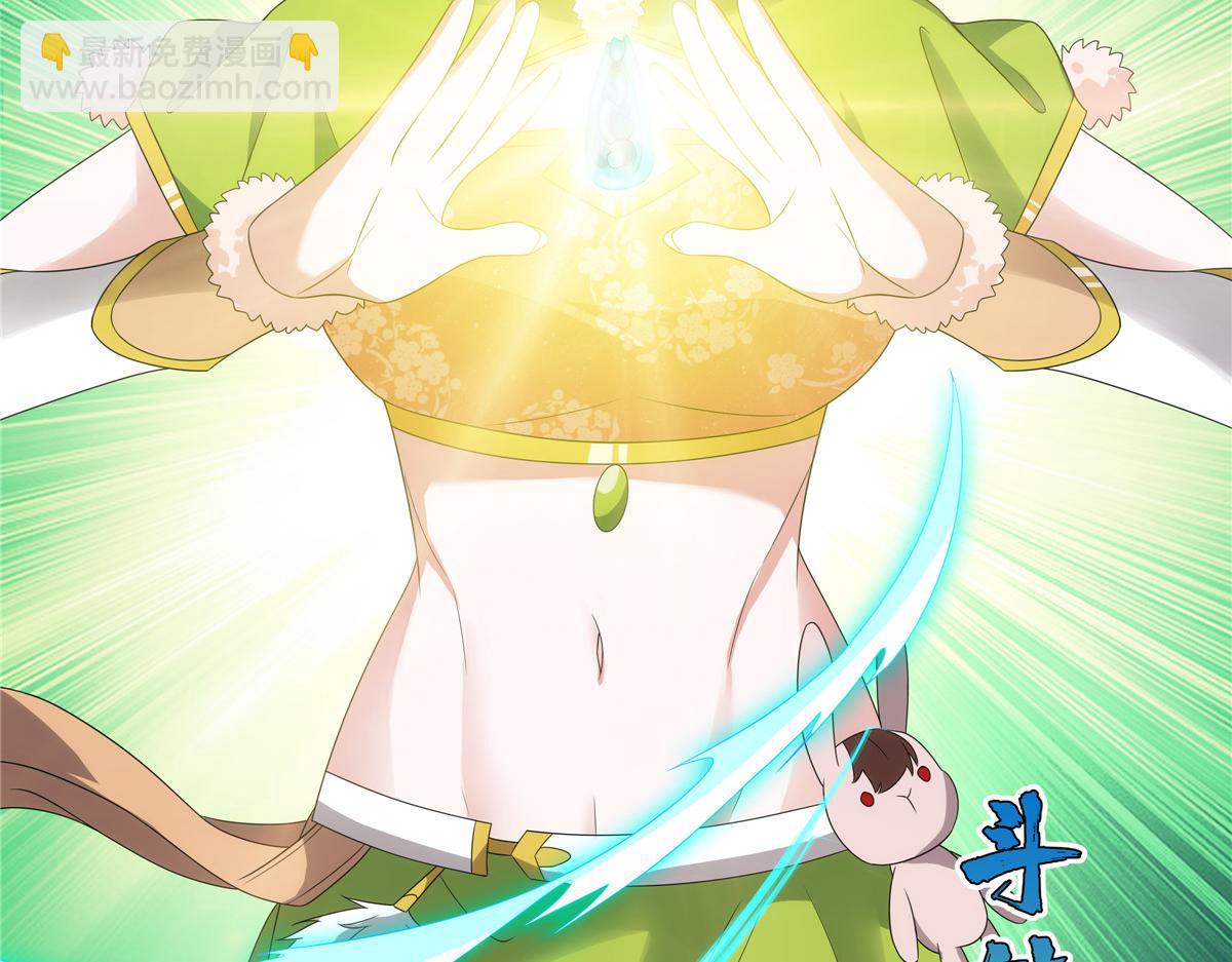 062 活捉一只方音璃(1/2)-第62话