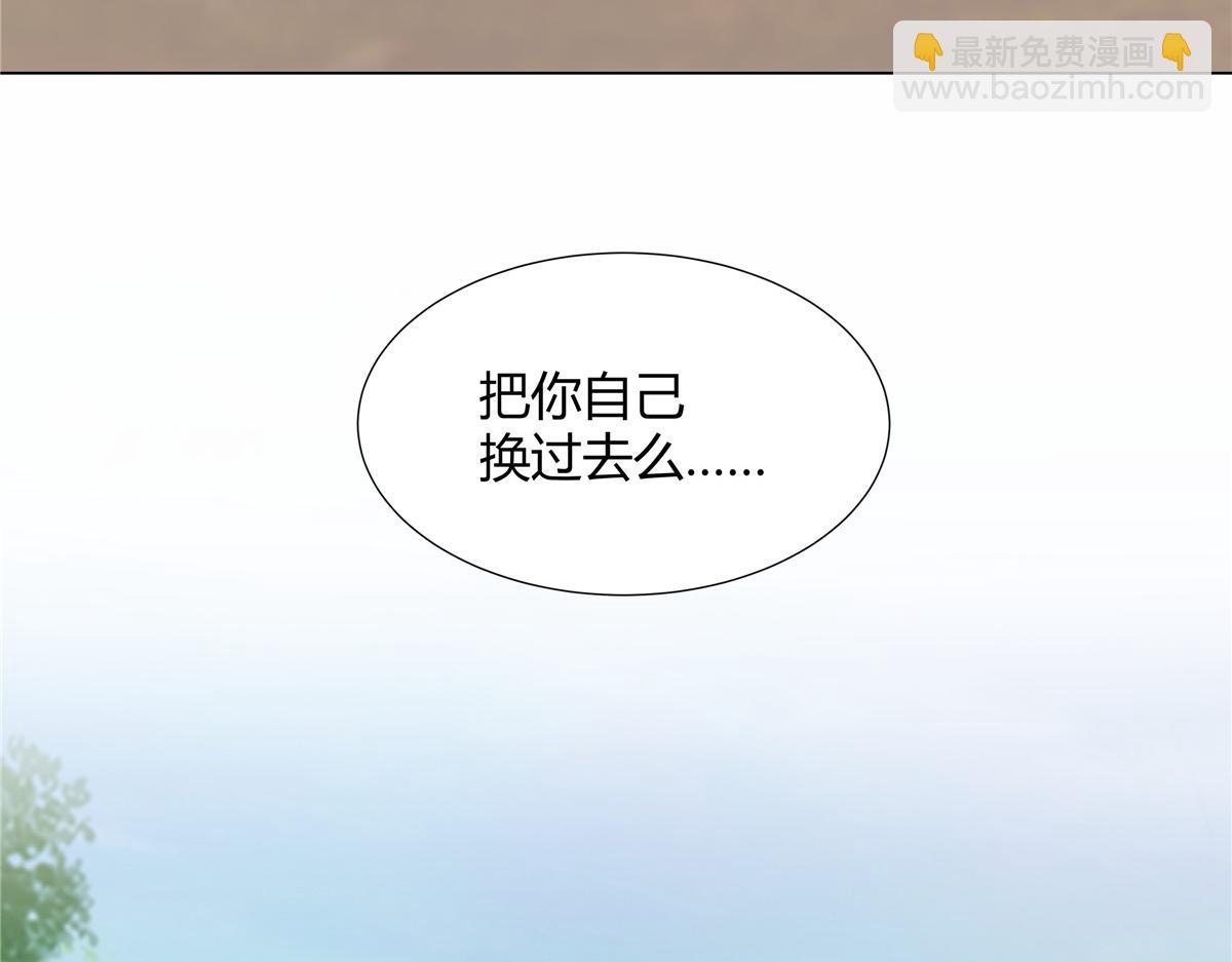 062 活捉一只方音璃(1/2)-第62话