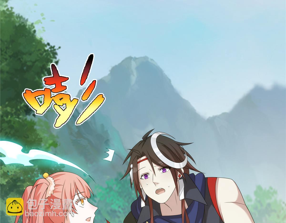 062 活捉一只方音璃(1/2)-第62话