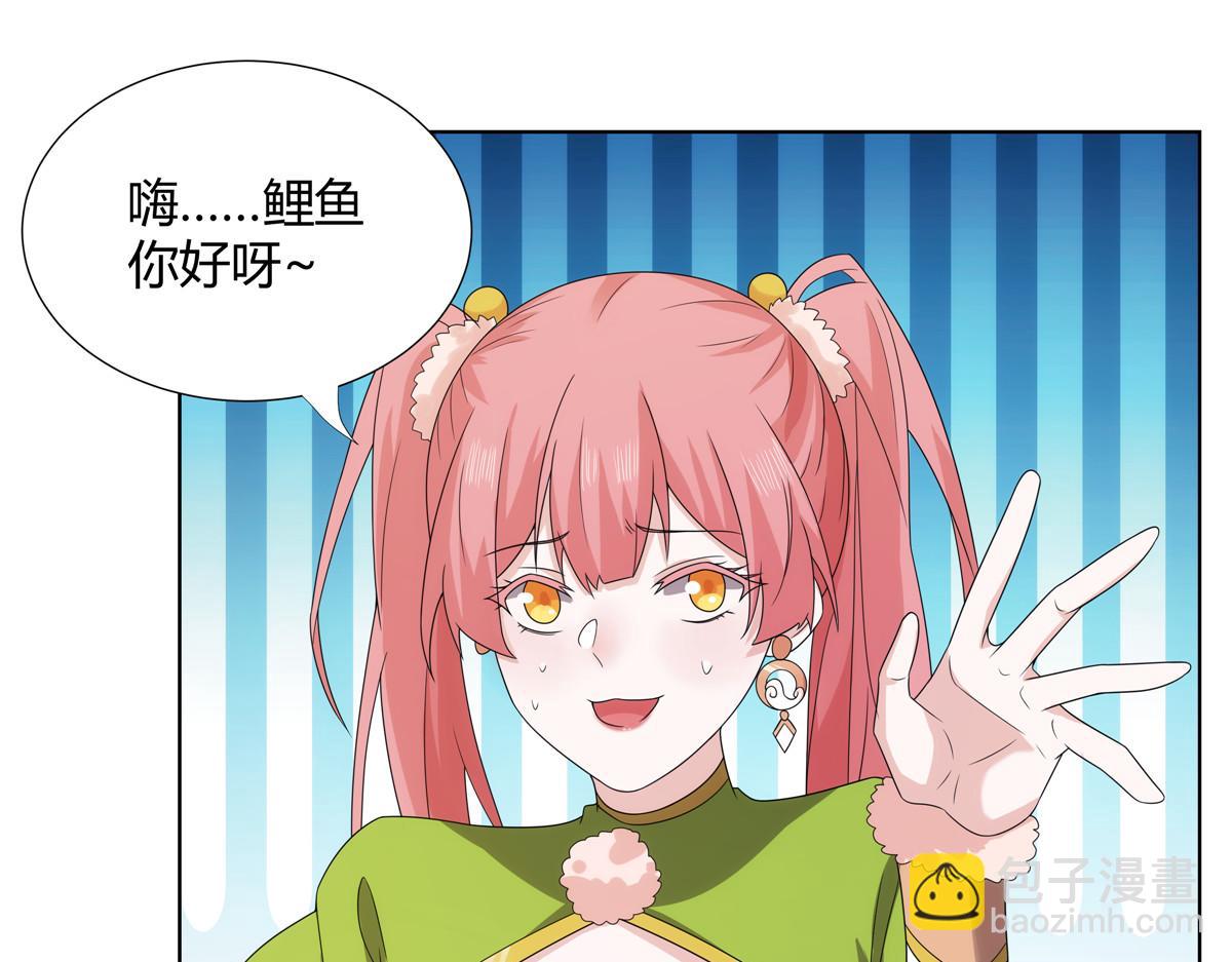 062 活捉一只方音璃(1/2)-第62话