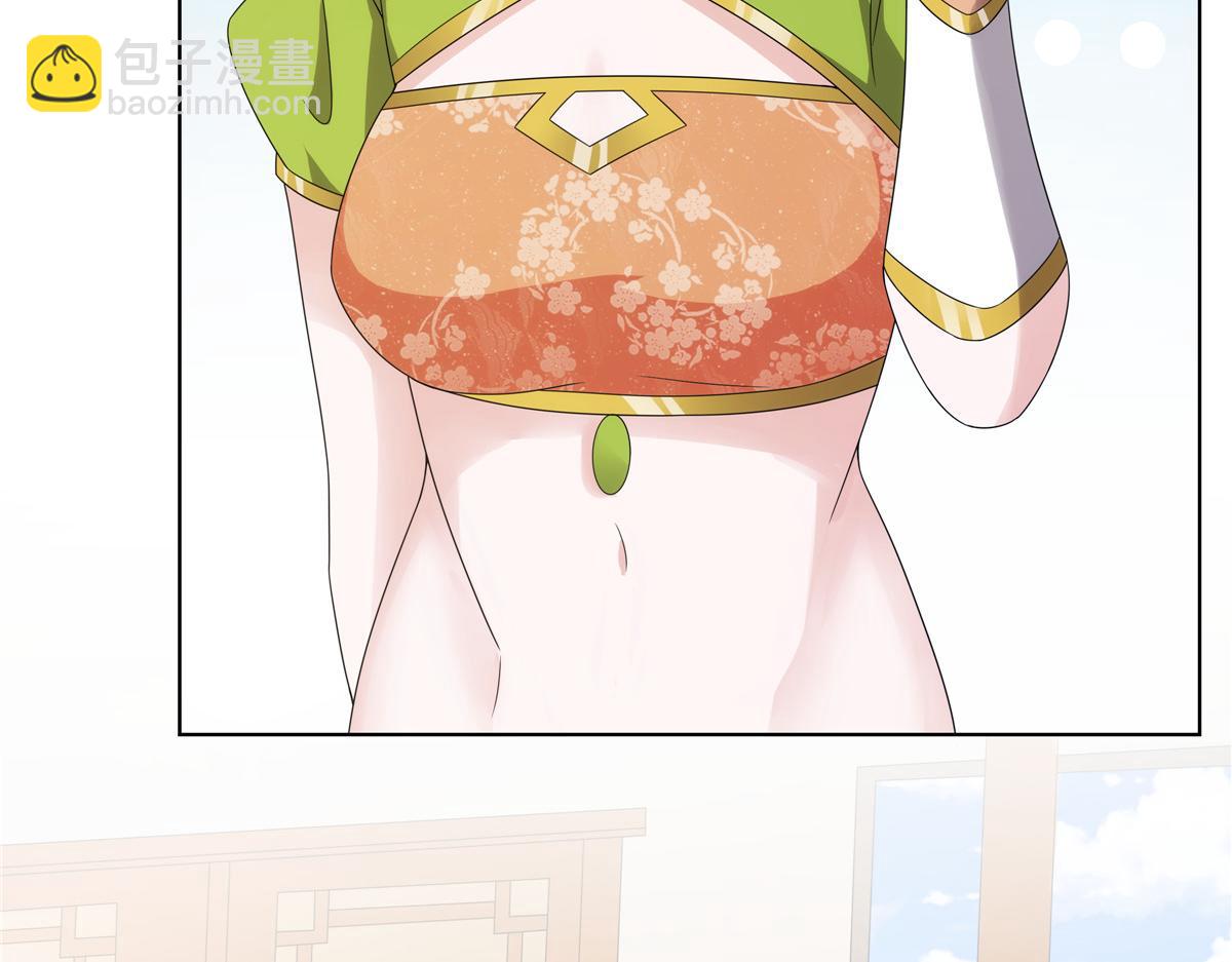 062 活捉一只方音璃(1/2)-第62话