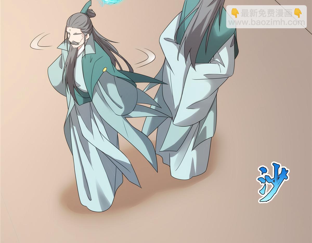 062 活捉一只方音璃(1/2)-第62话