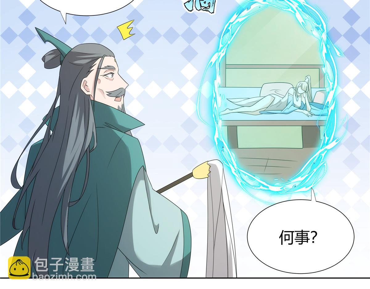 062 活捉一只方音璃(1/2)-第62话