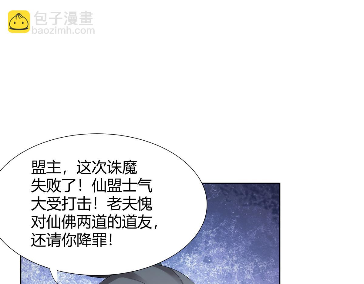 062 活捉一只方音璃(1/2)-第62话