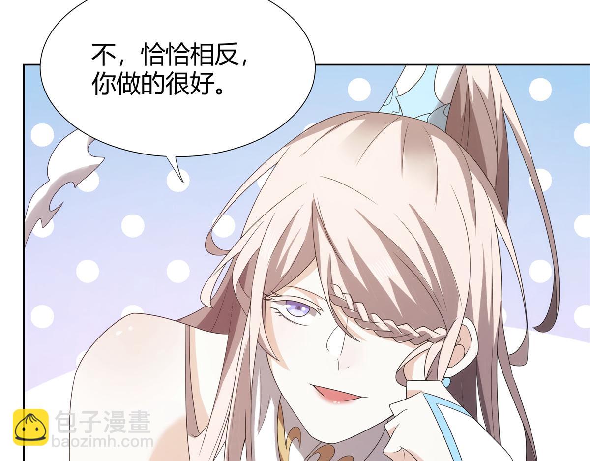 062 活捉一只方音璃(1/2)-第62话