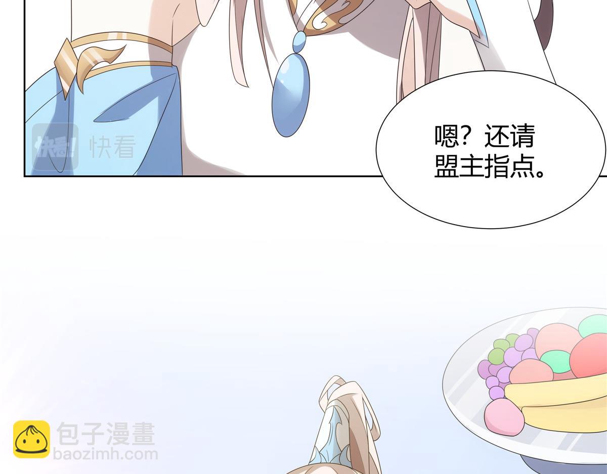 062 活捉一只方音璃(1/2)-第62话