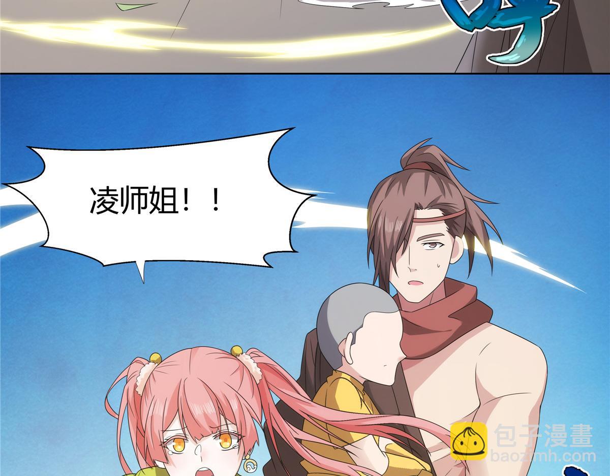 062 活捉一只方音璃(1/2)-第62话