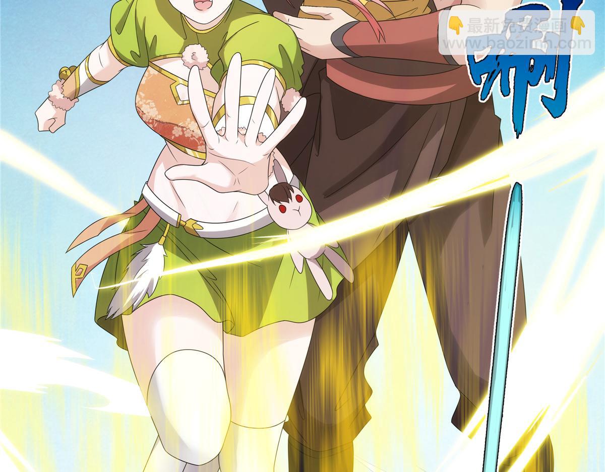 062 活捉一只方音璃(1/2)-第62话