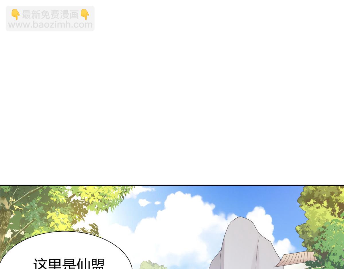 062 活捉一只方音璃(1/2)-第62话