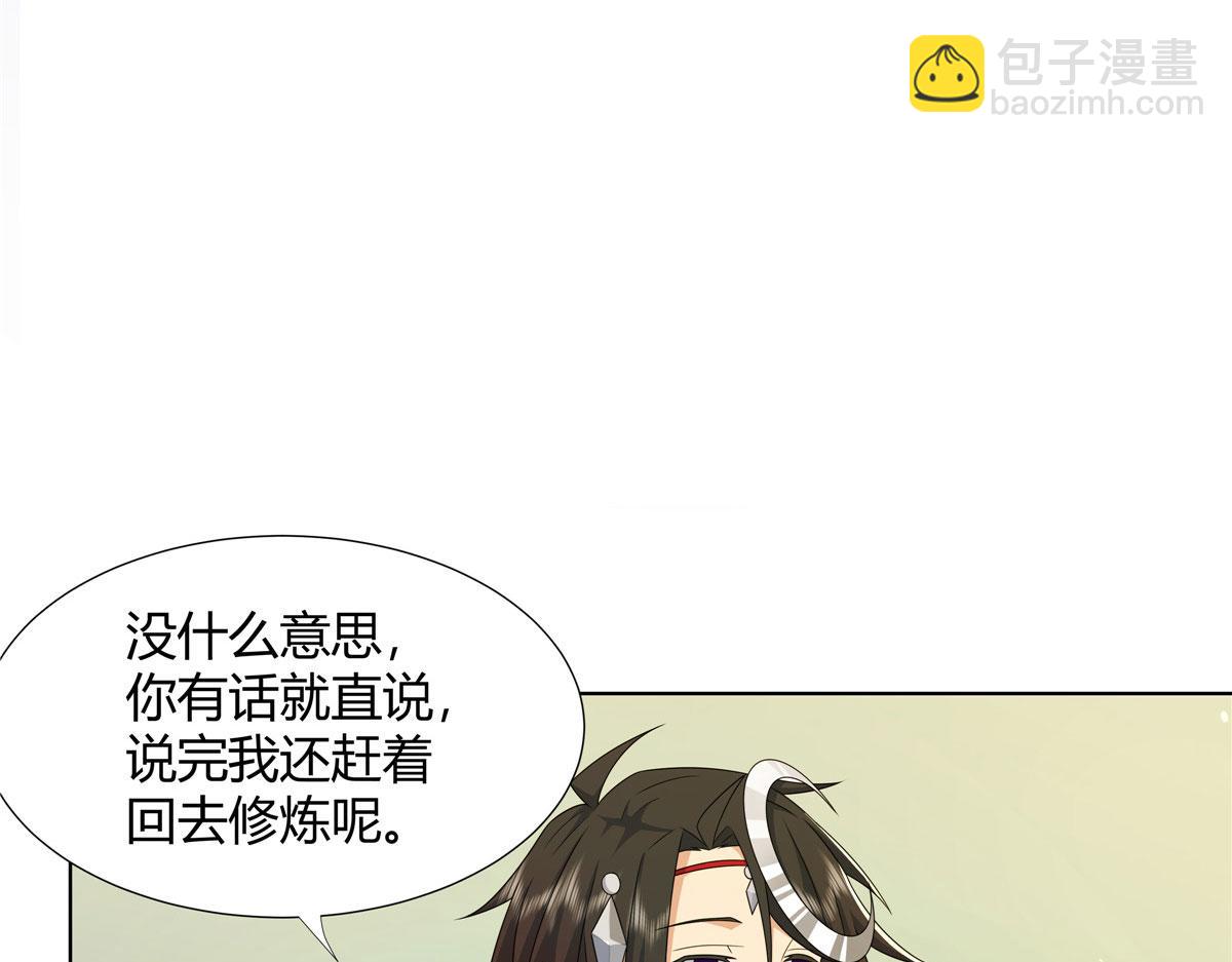 066 得加钱(1/2)-第66话