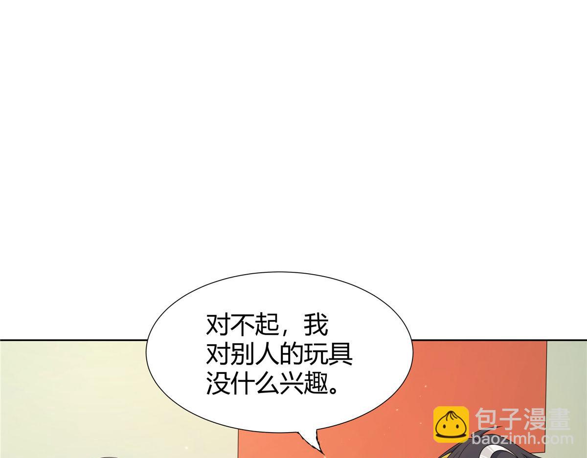 066 得加钱(1/2)-第66话