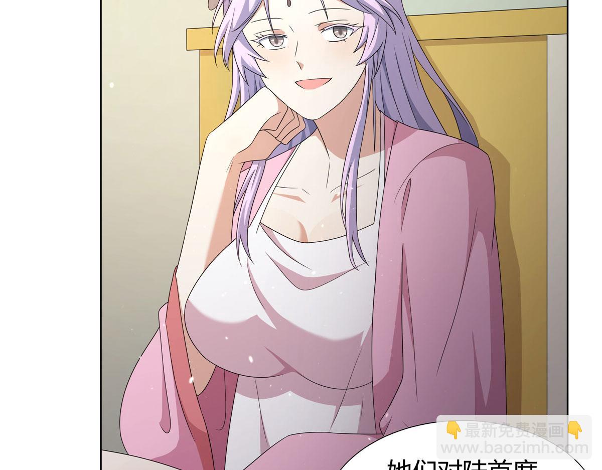 066 得加钱(1/2)-第66话