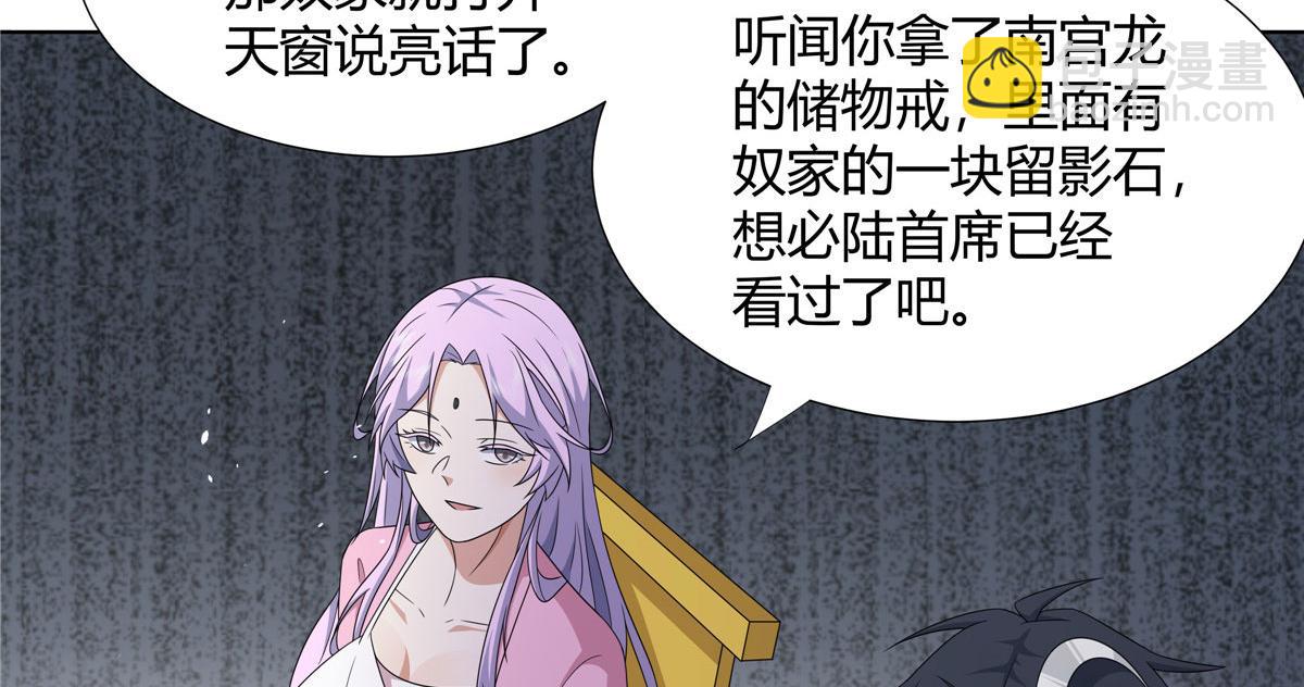 066 得加钱(1/2)-第66话