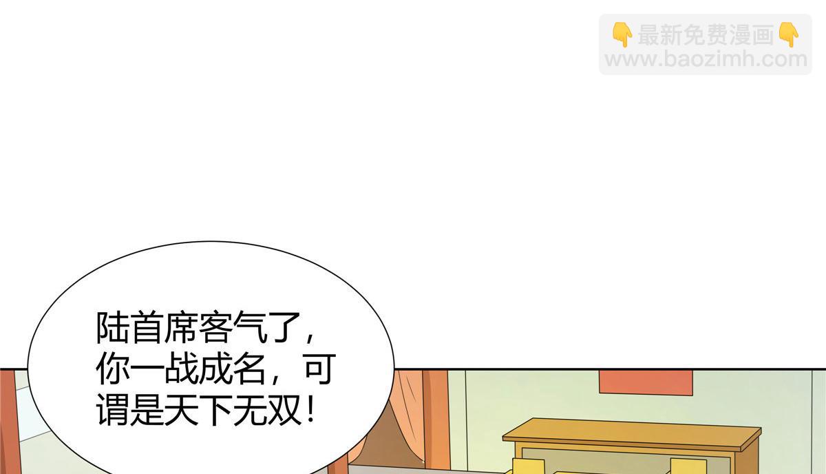 066 得加钱(1/2)-第66话