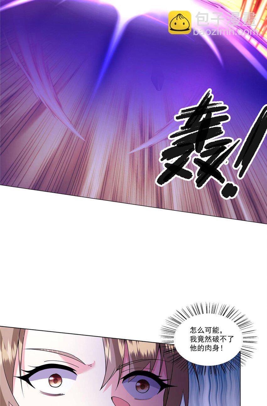 006 就你有底牌？-第6话