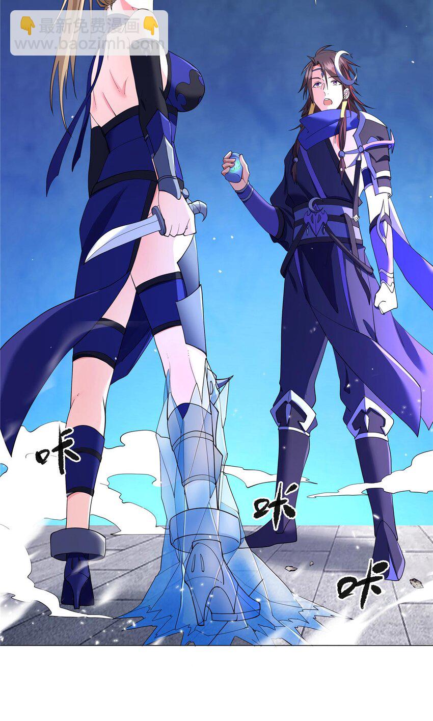 006 就你有底牌？-第6话