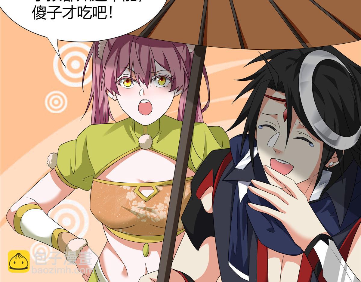 068 刺杀(1/2)-第68话