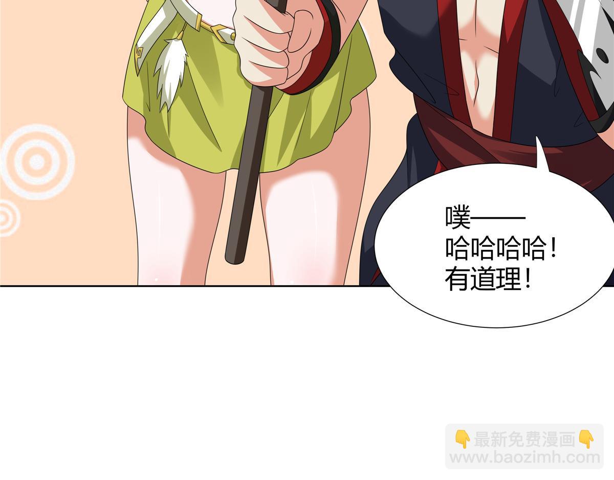 068 刺杀(1/2)-第68话