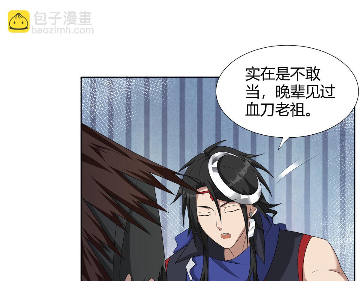 068 刺杀(1/2)-第68话