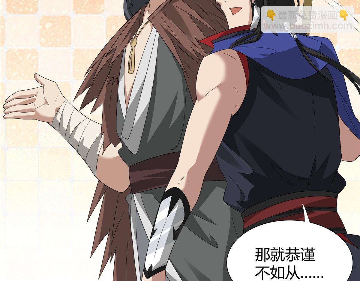 068 刺杀(1/2)-第68话