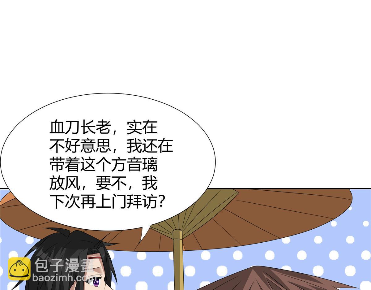 068 刺杀(1/2)-第68话