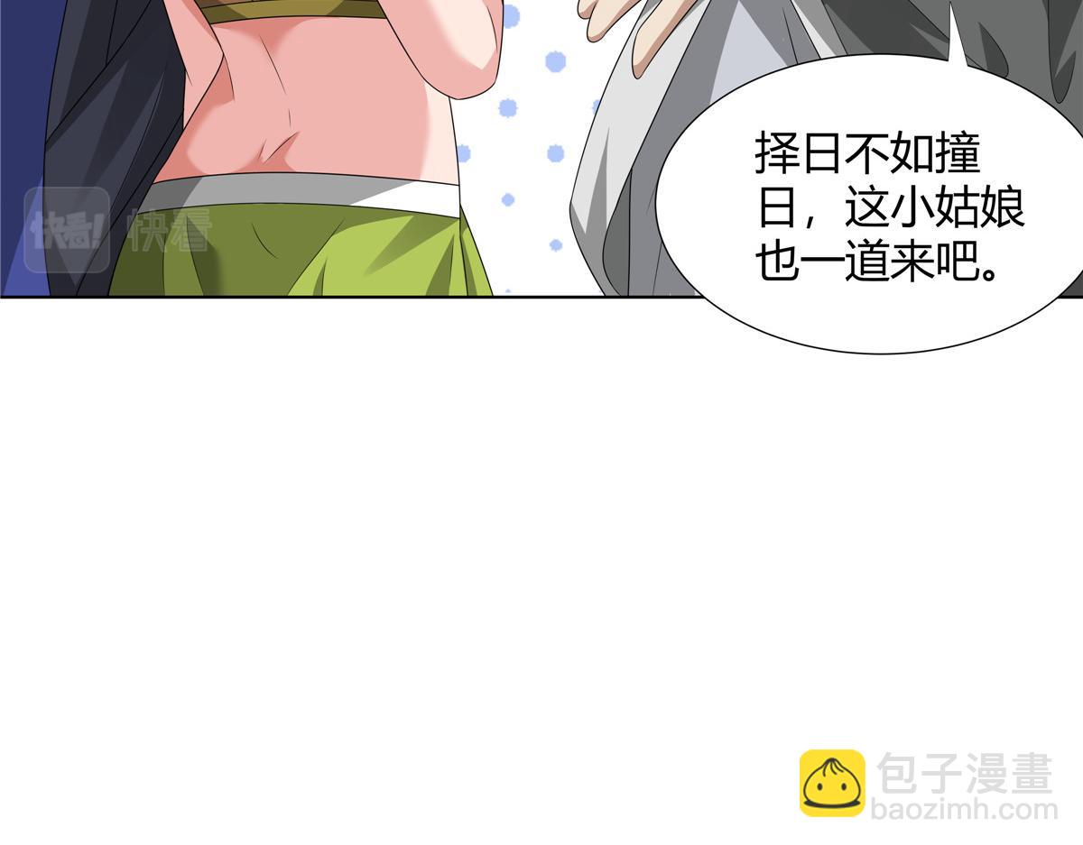 068 刺杀(1/2)-第68话