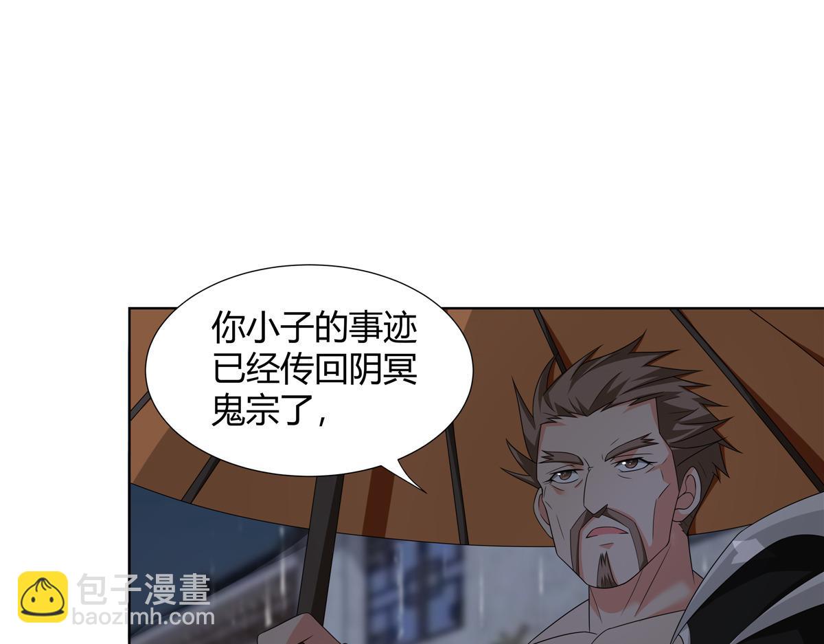 068 刺杀(1/2)-第68话