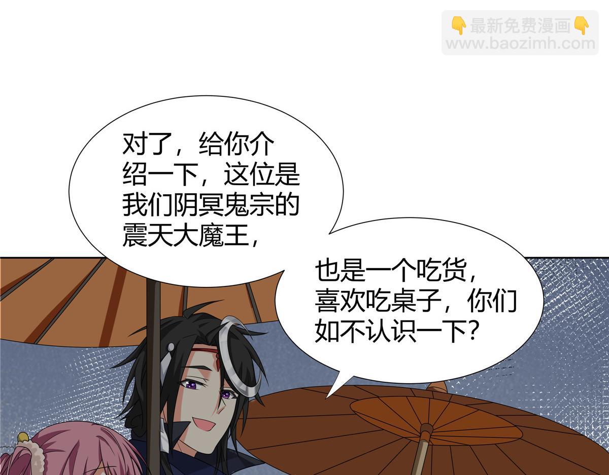 068 刺杀(1/2)-第68话