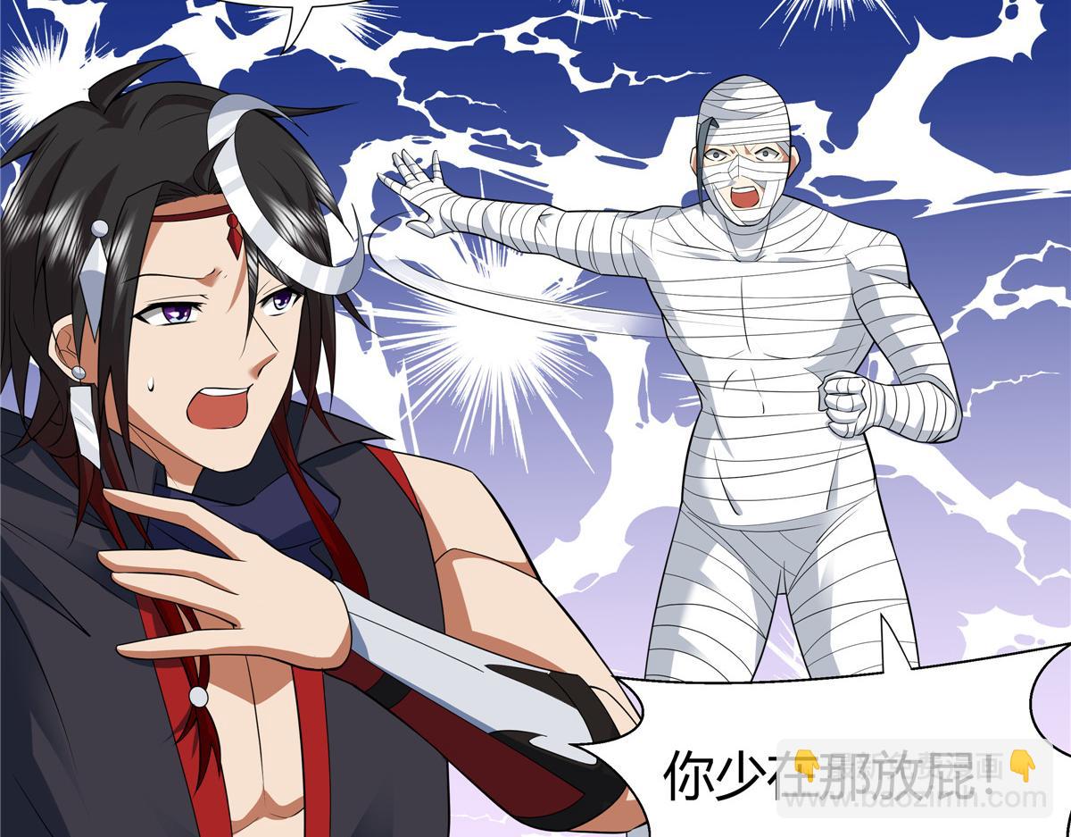 072  她说你不行(1/2)-第72话