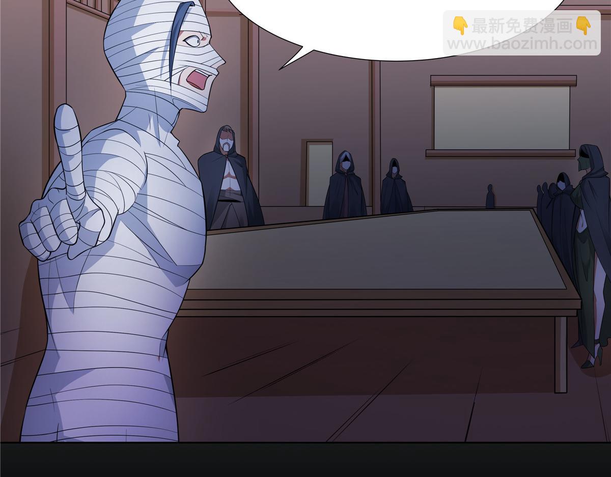 072  她说你不行(1/2)-第72话