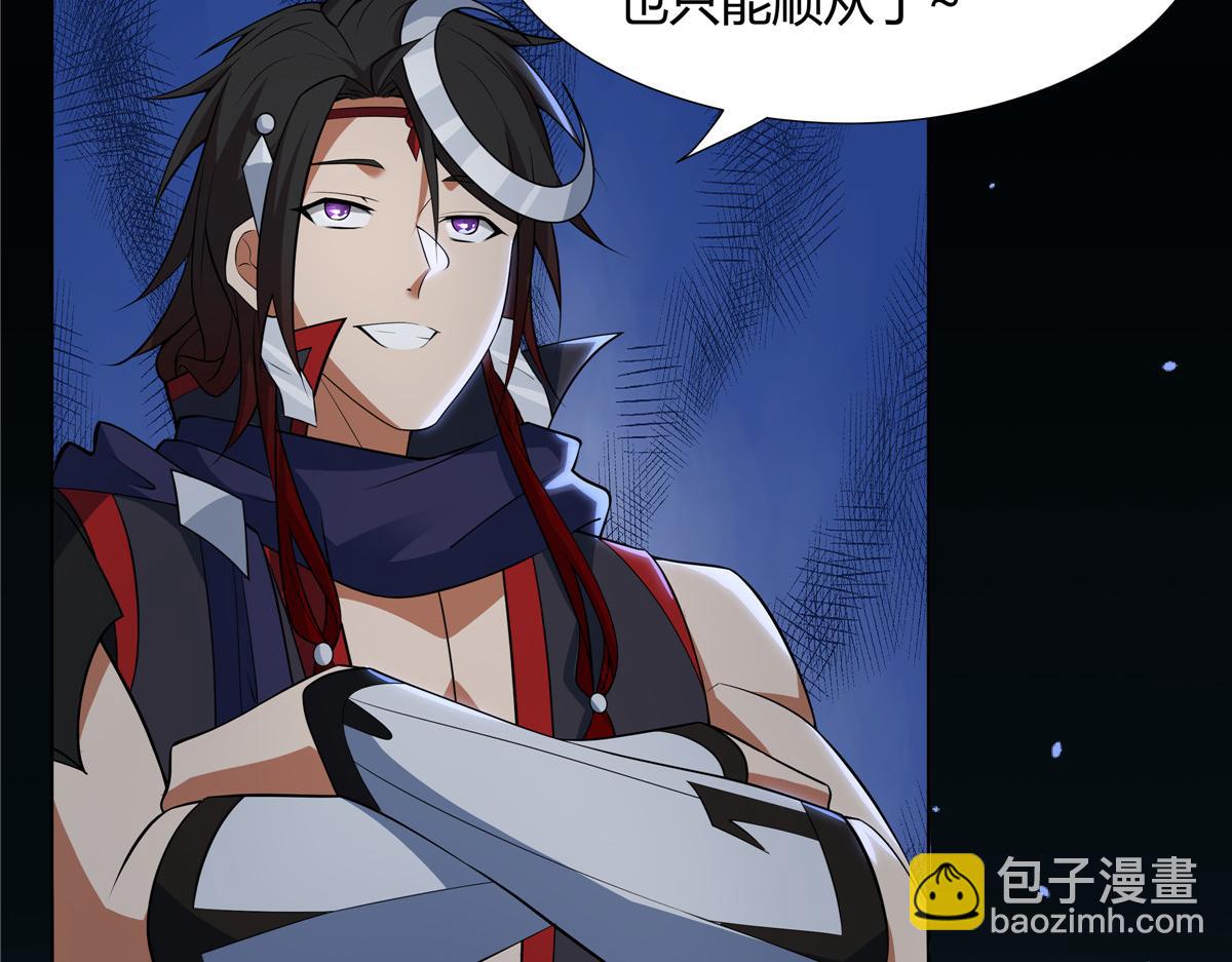 072  她说你不行(1/2)-第72话