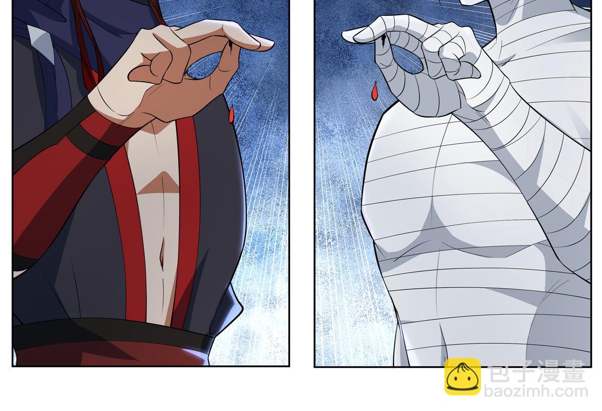 072  她说你不行(1/2)-第72话