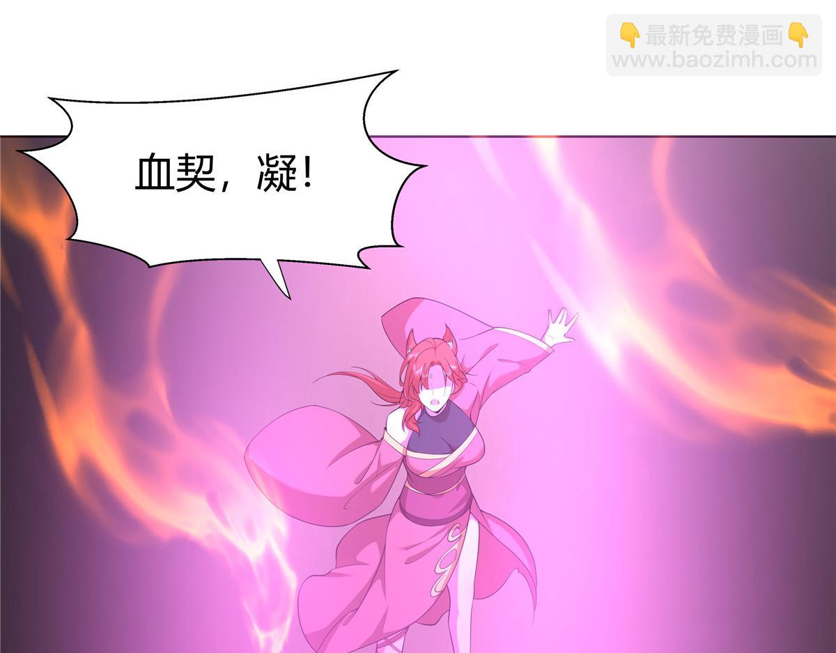 072  她说你不行(1/2)-第72话