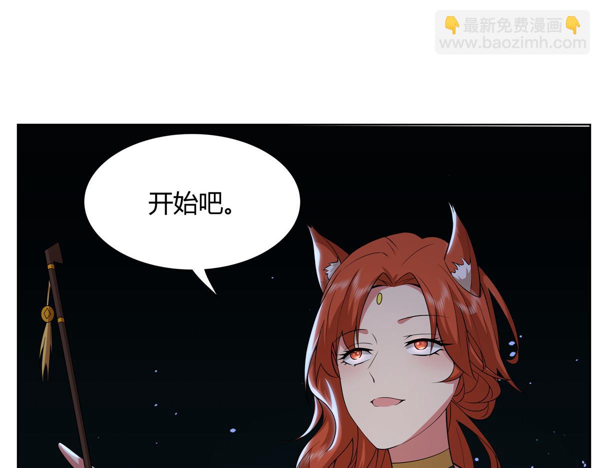 072  她说你不行(1/2)-第72话