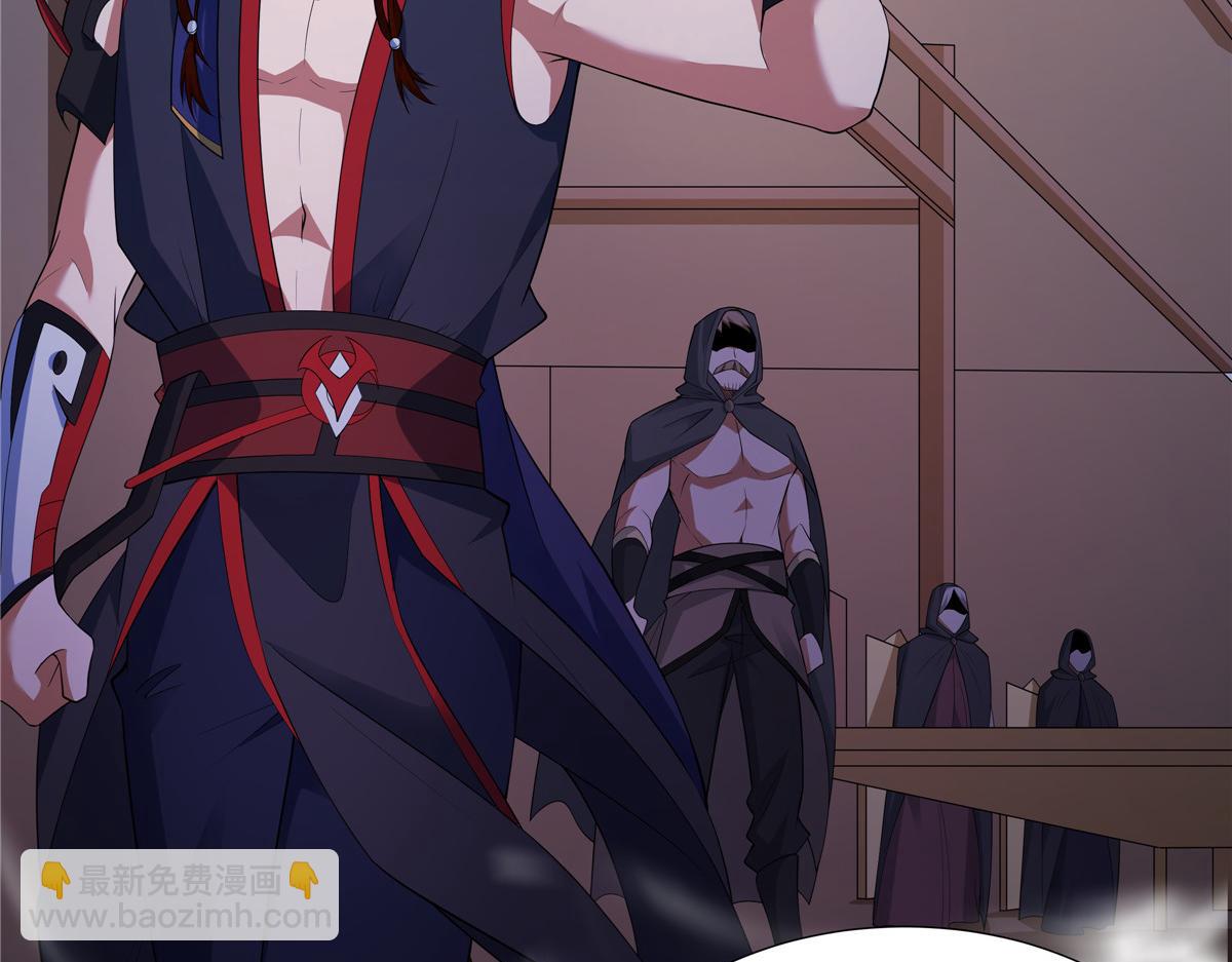 072  她说你不行(1/2)-第72话