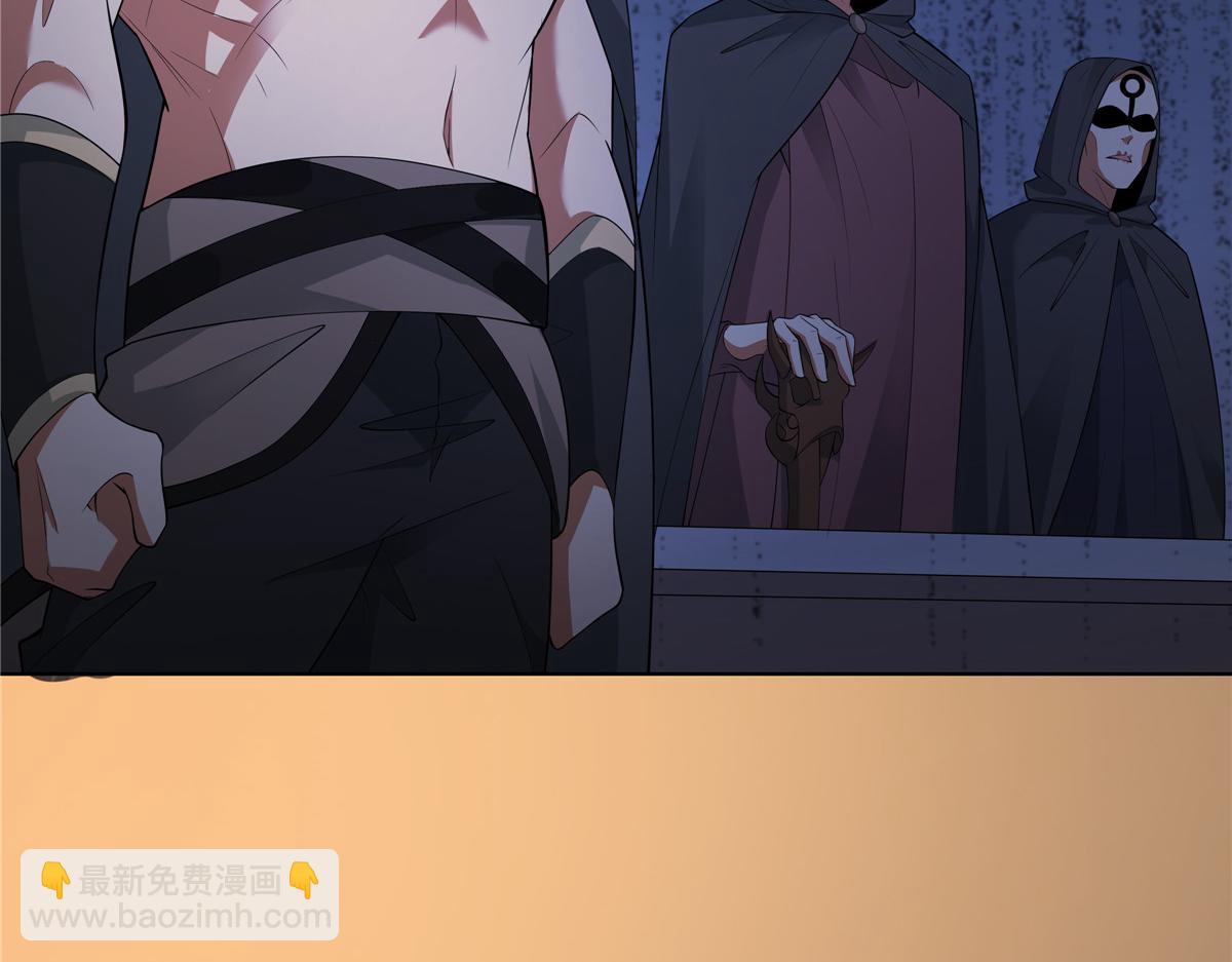 072  她说你不行(1/2)-第72话