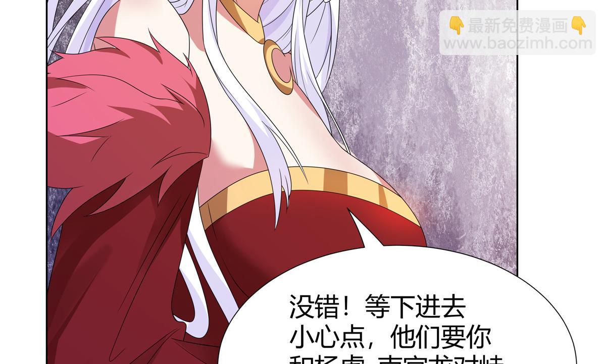 070 很润(1/2)-第70话