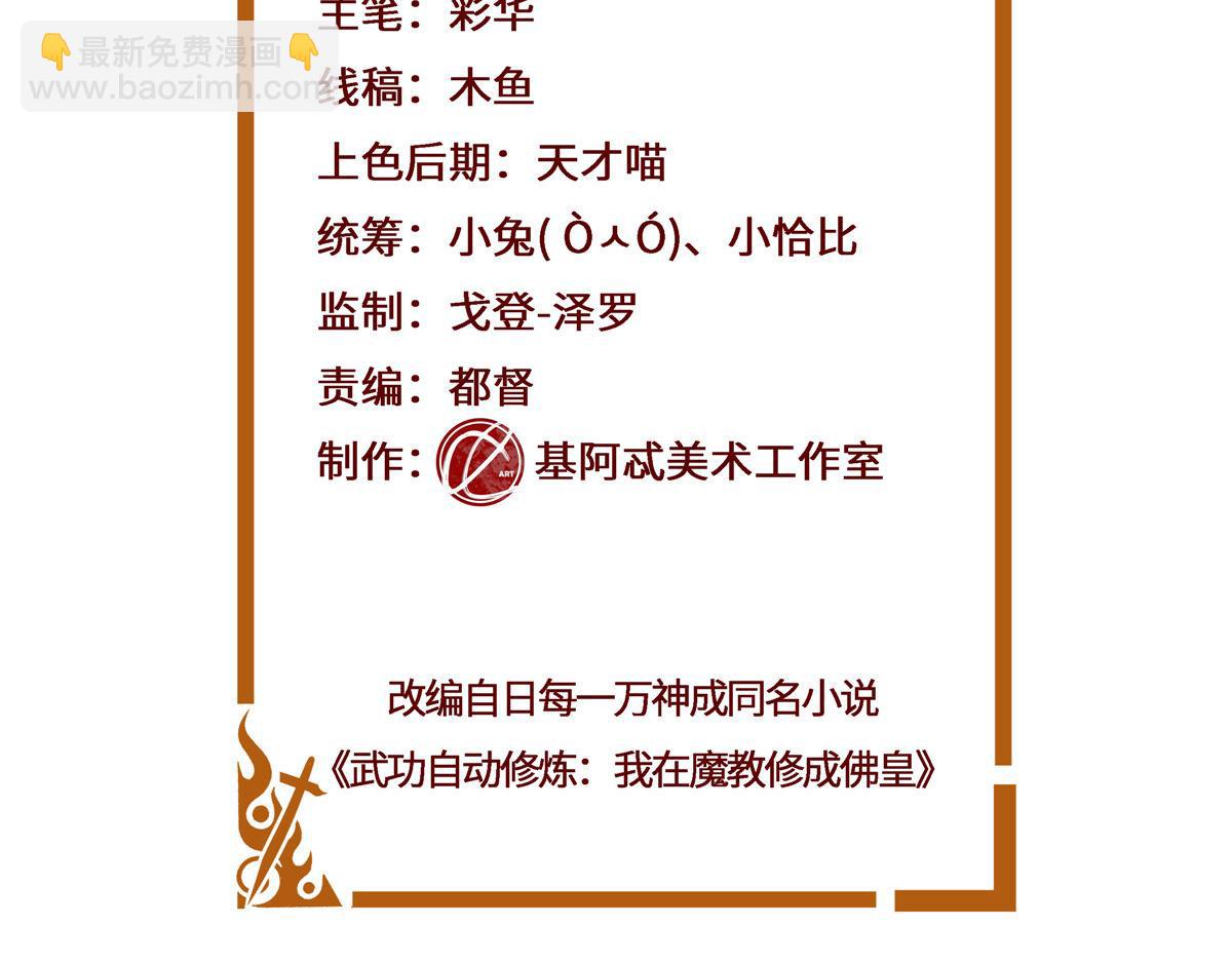 070 很润(1/2)-第70话