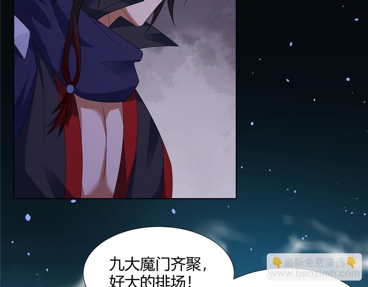 070 很润(1/2)-第70话