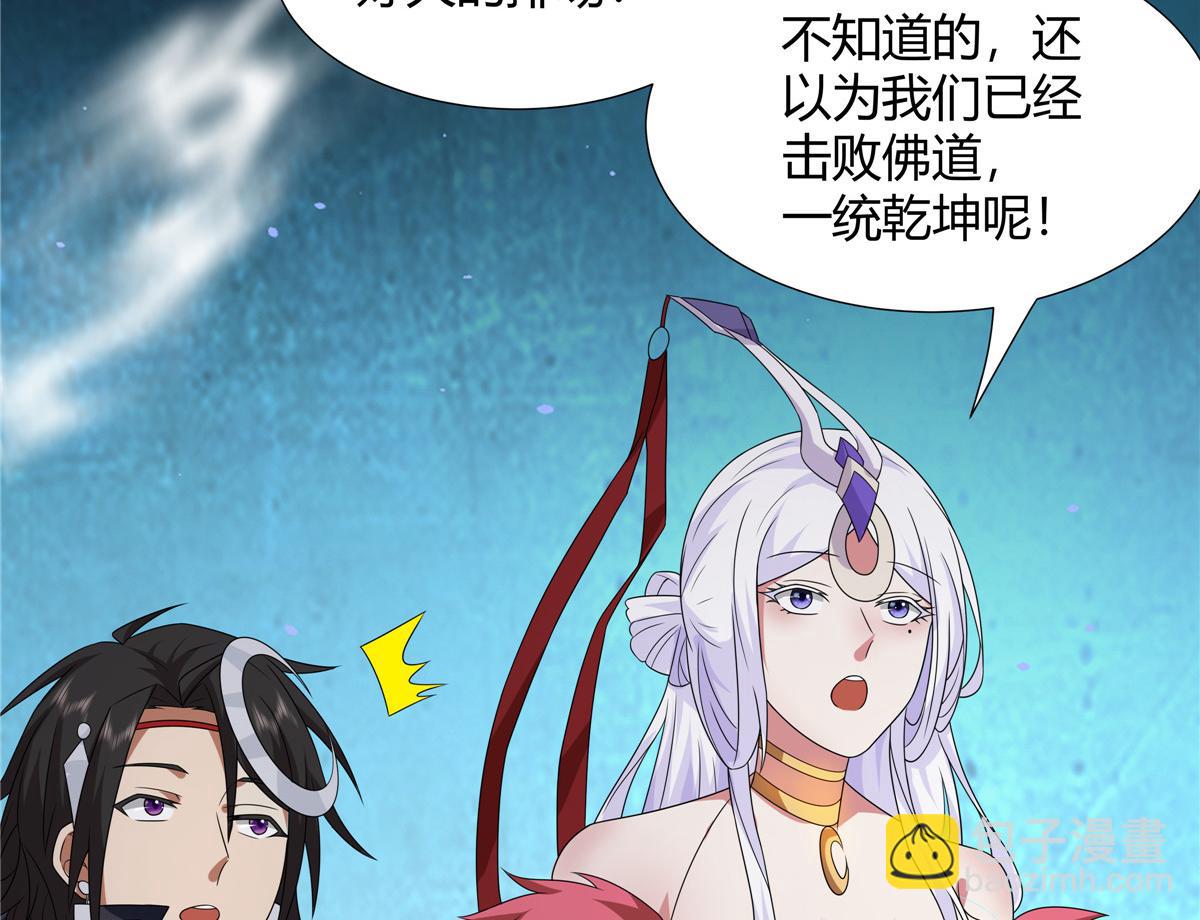 070 很润(1/2)-第70话