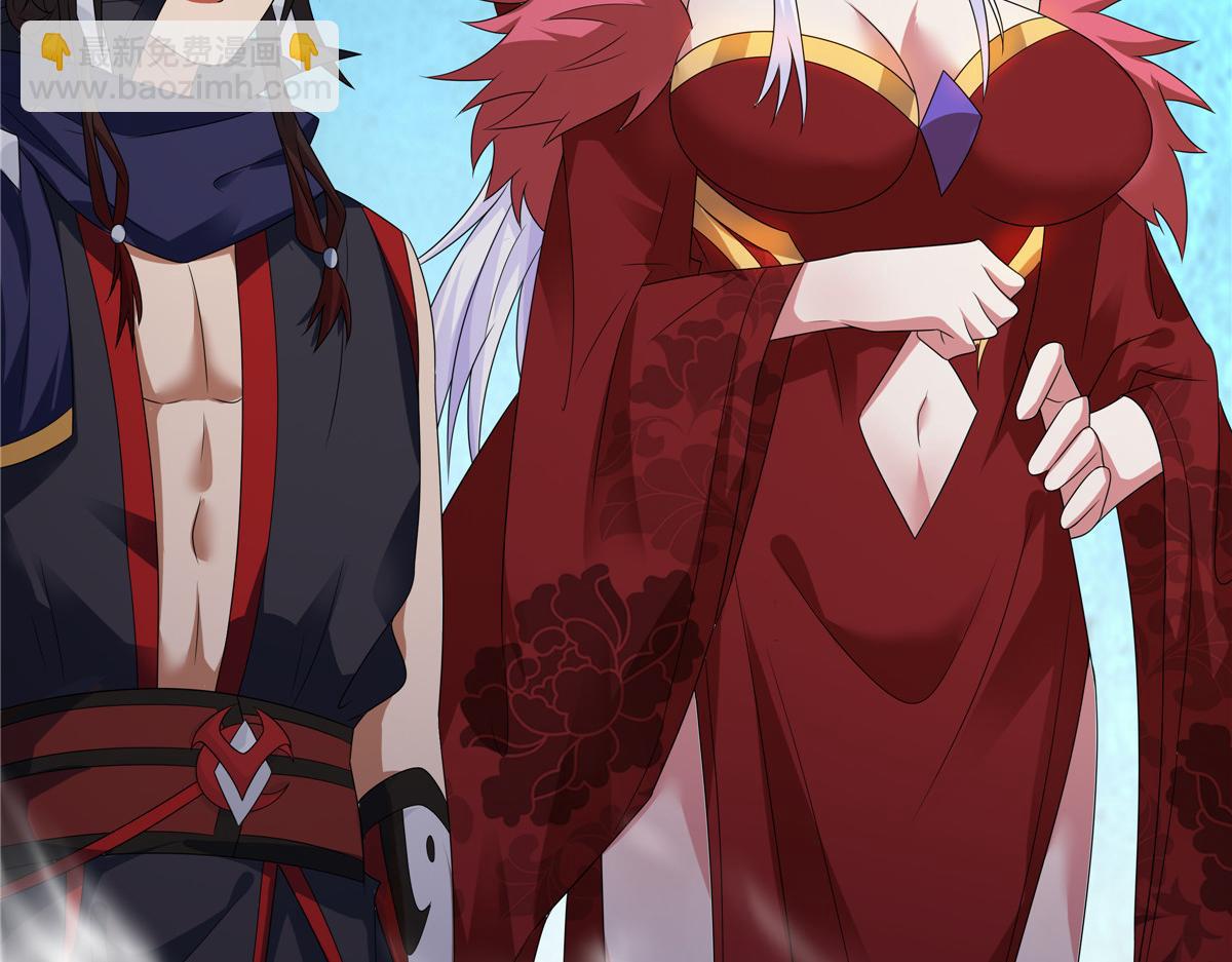 070 很润(1/2)-第70话