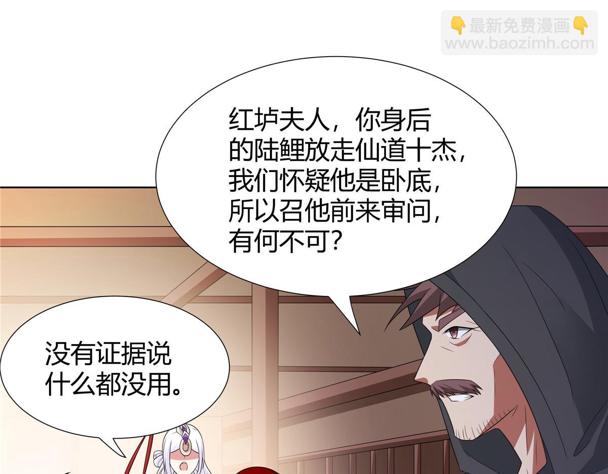 070 很润(1/2)-第70话