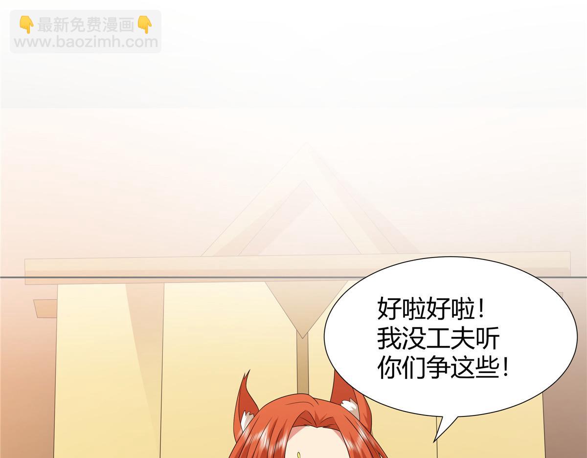 070 很润(1/2)-第70话