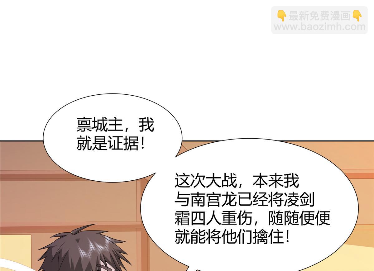 070 很润(1/2)-第70话