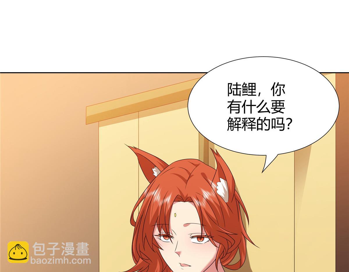 070 很润(1/2)-第70话